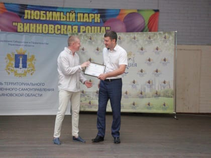 Ульяновские ТОСы – одни из лидеров по получению грантов и привлечению субсидий