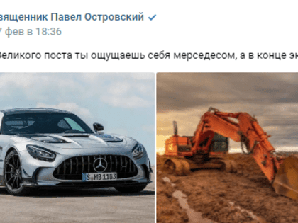 В Ульяновск приедет известный блогер-священник Павел Островский