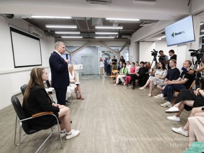 Губернатор Ульяновской области встретился с участниками молодёжного форума Приволжского федерального округа «iВолга», в числе которых активисты «Молодой Гвардии»