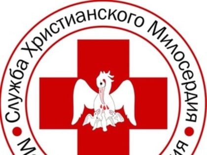 Гуманитарный Центр Христианского Милосердия Мелекесской епархии ПОЗДРАВЛЯЕТ ВСЕХ С НАСТУПАЮЩИМ НОВЫМ 2025 ГОДОМ