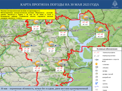Вторник в Ульяновской области будет свежим и громким