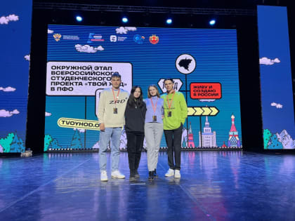 Сделай свой ход!