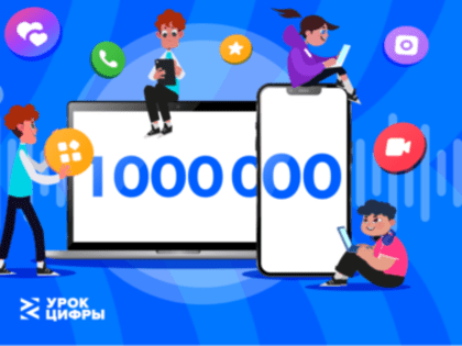 Ульяновских школьников научат создавать ботов и стикерпаки