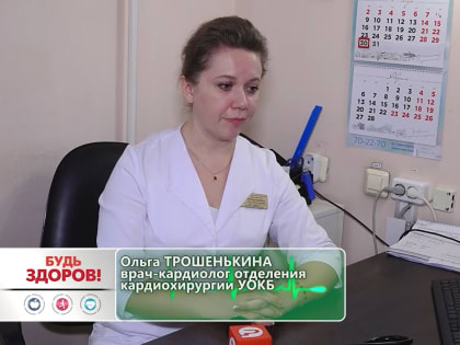 Вышел в эфир 272-й выпуск программы «Будь здоров!»