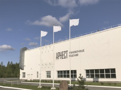 Группа «Арнест» сменила название купленного у американской Ball Corporation бизнеса