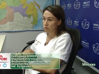 270-й выпуск программы «Будь здоров!»