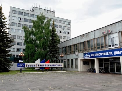 Зарплаты – до 85000. Ульяновский моторный завод приглашает на работу