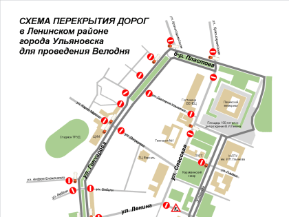 27 мая в центре Ульяновска пройдёт массовый велопробег