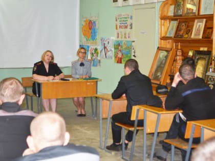 В исправительной колонии № 3 г. Димитровграда проведено занятие Школы подготовки осужденных к освобождению
