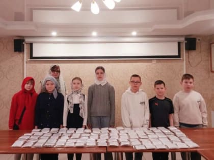 Учащиеся Воскресной школы приняли активное участие в изготовлении комплектов сухого душа для воинов СВО
