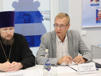 Обсуждение межнациональных отношений в Ульяновске