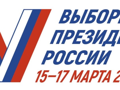 Первые дебаты кандидатов на пост президента пройдут 26 февраля