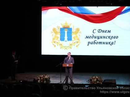 В преддверии Дня медицинского работника Алексей Русских наградил лучших представителей отрасли