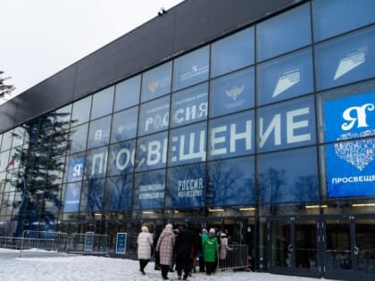 УлГПУ им. И.Н. Ульянова презентует свою деятельность в павильоне № 57 выставки «Россия» на ВДНХ