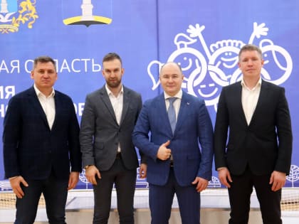 125 юных спортсменов объединил III детский региональный фестиваль по КУДО