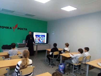 Беседа про Рождество Христово в Богдашкинской школе
