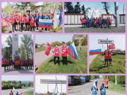 Акция «1418 огненных верст»