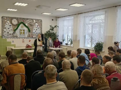 Рождественский молебен в психоневрологическом интернате
