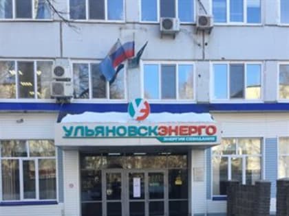 На ульяновском предприятии есть вакансии с зарплатами до 150 100. Успей трудоустроиться