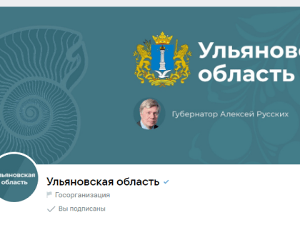 Когда в Казань по рельсам и как укрепить здоровье? О чем еще спрашивают ульяновцы