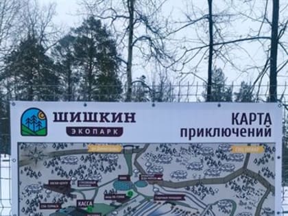 Реализация инвестиционных туристических проектов продолжается в Димитровграде