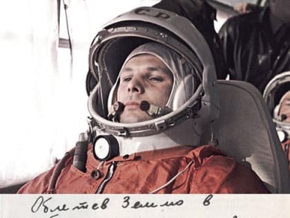 В Ульяновске отметят День космонавтики