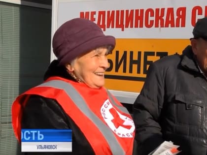 В Ульяновской области проходит профилактическая акция «Смотри внимательно – туберкулёз!»