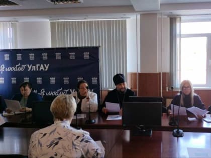 Конференция в Ульяновске: Память и духовный опыт поколений