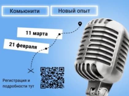 «О молодом педагоге замолвите слово»: ульяновских учителей приглашают к участию в командном конкурсе