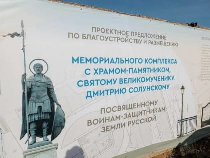 Оказать посильное пожертвование
