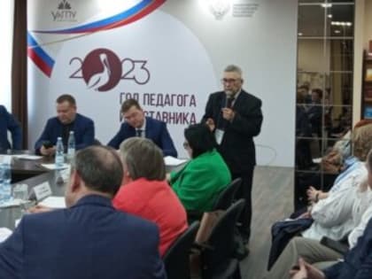 В Ульяновске с мая вводят должность советника министра по правовому просвещению педагогов