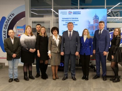 «Единая Россия» наградила активистов приложения «ВВЕРХ»