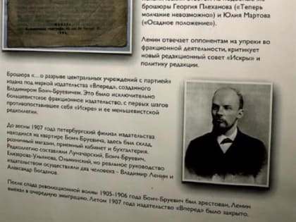 В Ульяновске открылась уникальная выставка антикварных книг