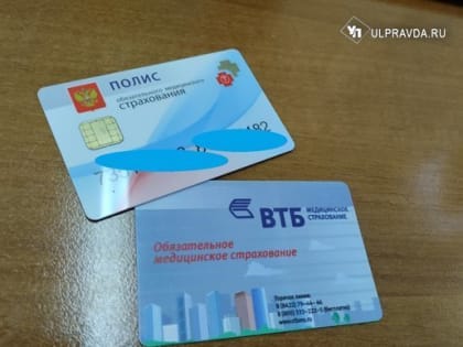 Жители региона сталкиваются с проблемами в получении медицинских услуг