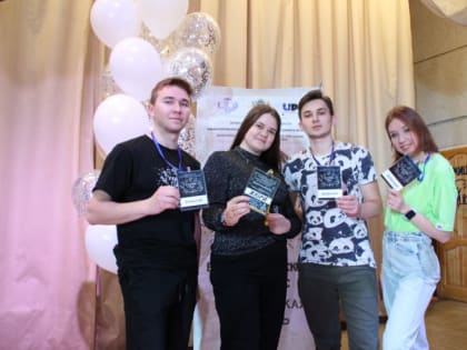 Представители УлГПУ приняли активное участие в организации регионального этапа конкурса «Ученик года – 2023»