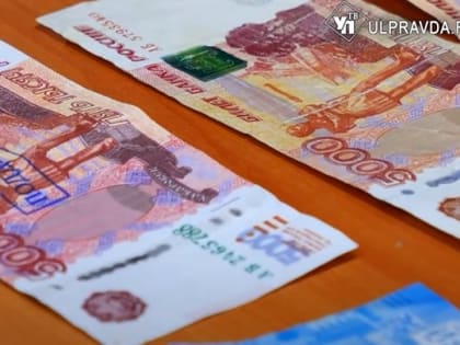 Просят проверить на подлинность банкноты. Ульяновцам рассказали о новой схеме мошенничества