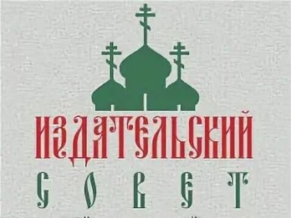 Митрополит Лонгин принял участие в общем собрании членов Издательского совета Русской Православной Церкви