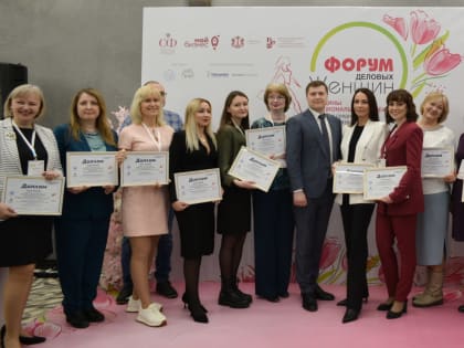 Лучшие проекты в сфере женского предпринимательства определили в Ульяновской области