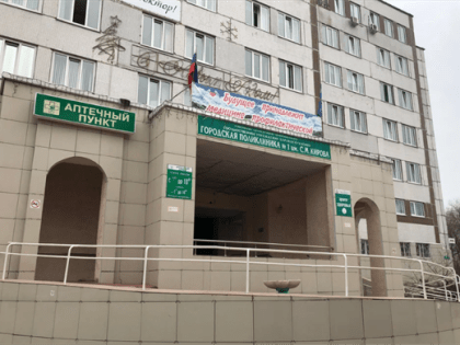 В ульяновской поликлинике № 1 пройдет день открытых дверей