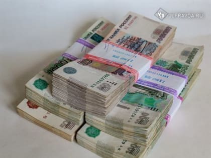 Дофинансирование социальной программы в Ульяновской области