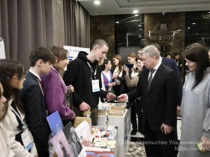 Алексей Русских ознакомился с инициативами финалистов образовательных бизнес-проектов для школьников и студентов Ульяновской области