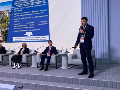 Опыт привлечения дополнительных ресурсов к развитию Ульяновска представили на конференции ВАРМСУ