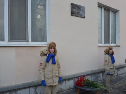 В Ульяновске торжественно открыли памятную табличку в честь краеведа Сергея Петрова