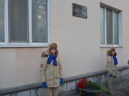 В Ульяновске торжественно открыли памятную табличку в честь краеведа Сергея Петрова