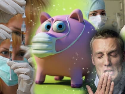 Чем опасен свиной грипп
