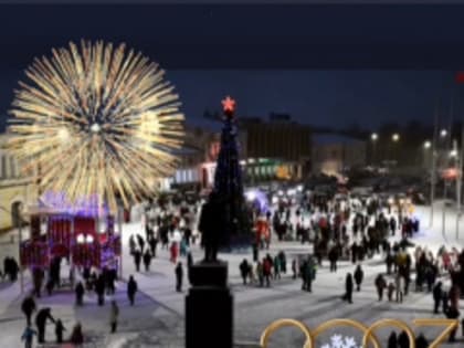 С НОВЫМ 2023 ГОДОМ!