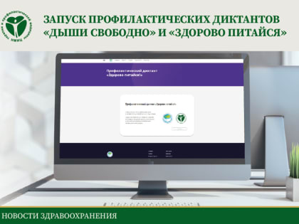 Бесплатный сеанс по отказу от курения!