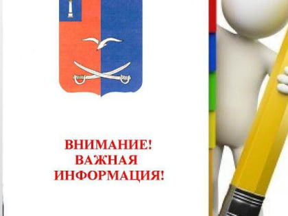 Предупреждение о неблагоприятных метеорологических явлений