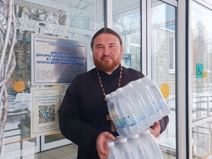 Протоиерей Петр Гурьянов посетил Дом – интернат для престарелых и инвалидов