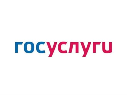 Минцифры рекомендует ульяновцам обновить в смартфонах приложения «Госуслуги» и «Госуслуги Авто»